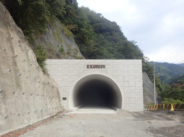 国道327号　(仮称)尾平トンネル工事(2工区)