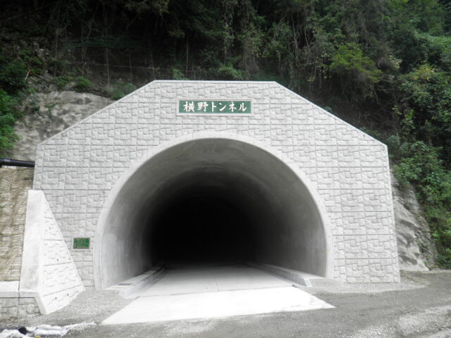 国道219号　横野工区　トンネル工事
