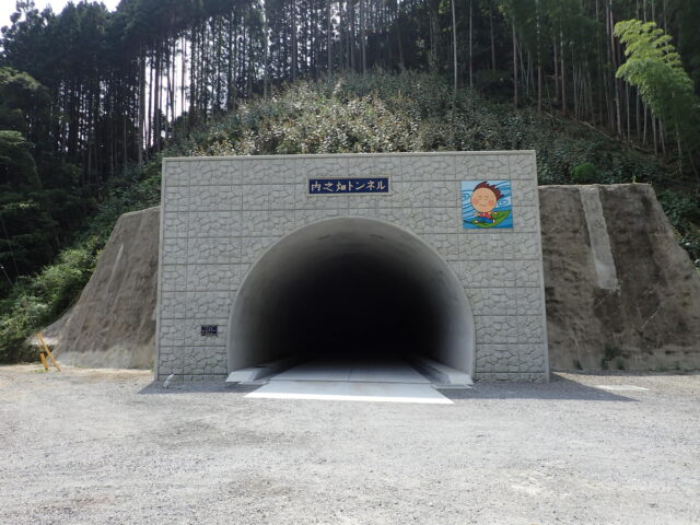 国道219号　(仮称)小春第1トンネル工事
