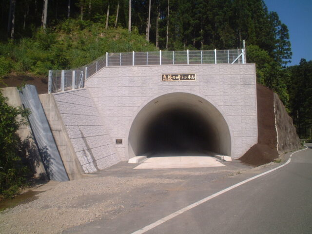 国道327号　恵後の崎トンネル工事